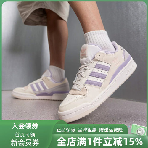Adidas阿迪达斯三叶草男女同款2026秋新款FORUM LOW CL板鞋LA3796
