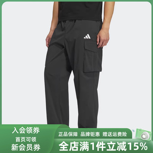 WOVEN Adidas阿迪达斯男裤 2025秋季 新款 KF2481 PANT2休闲梭织长裤