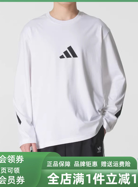 Adidas阿迪达斯男装2025秋季新款M Z.N.E. LS TEE长袖T恤