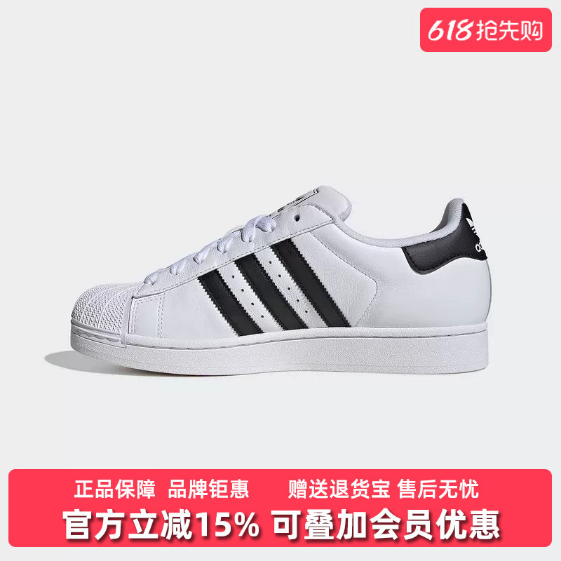 Adidas阿迪达斯三叶草男鞋女鞋2025春季新款贝壳头板鞋IH8659