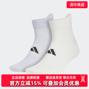 SOCK透气休闲袜KC0191 ANK Adidas阿迪达斯男袜女袜2025秋季 新款