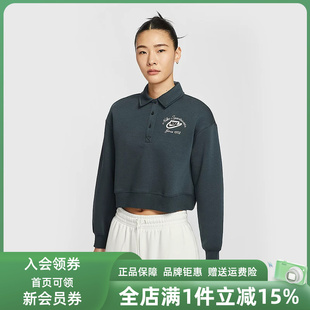 Nike耐克女装2025冬季新款NSW PHNX FLC COLLARED套头卫衣IM7487