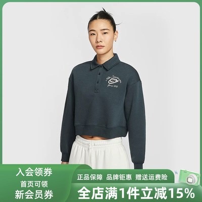 Nike耐克女装2025冬季新款NSW PHNX FLC COLLARED套头卫衣IM7487