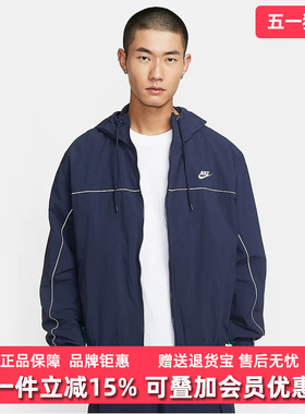 Nike耐克男装2025秋季新款CLUB ATHLETE运动连帽百搭外套HJ2013