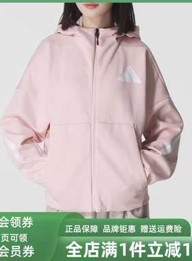 Adidas阿迪达斯女装2025秋季新款W Z.N.E. FZ针织休闲夹克KC7905