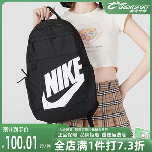 NIKE耐克男包女包2024春季新款运动休闲大容量旅行双肩包DD0559