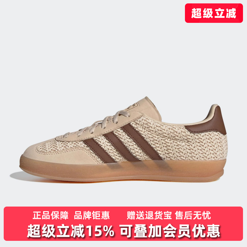 虎扑识货推荐店铺|专柜正品