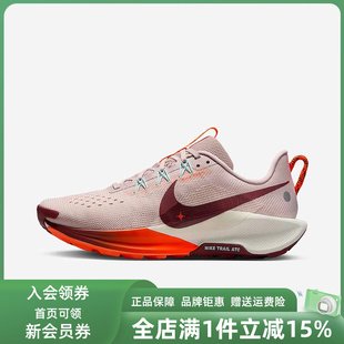 5缓震运动鞋 Nike耐克女鞋 DV3865 TRAIL PEGASUS 2025秋季 新款