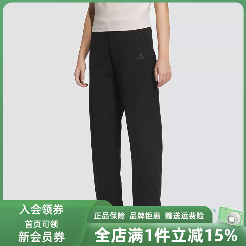 Adidas阿迪达斯女士松紧针织长裤