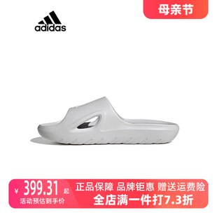 拖鞋 Adidas阿迪达斯男鞋 SLIPPER运动鞋 新款 ID7188 2024春季