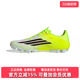 女鞋 LEAGUE足球运动鞋 2026春季 F50 JQ1486 新款 Adidas阿迪达斯男鞋
