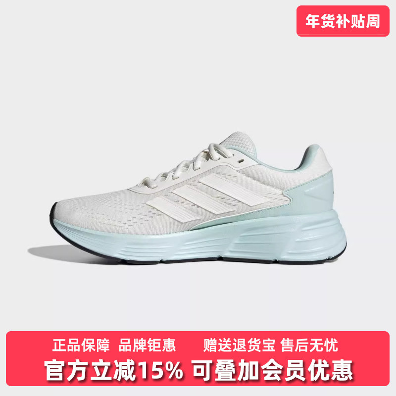 Adidas阿迪达斯男鞋女鞋2025夏季新款GALAXY STEP跑步鞋JP8037