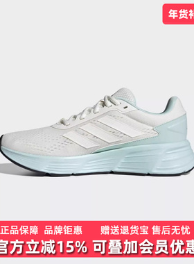 Adidas阿迪达斯男鞋女鞋2025夏季新款GALAXY STEP跑步鞋JP8037