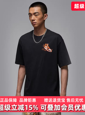 Nike耐克男装2025秋季新款AS M J NC AJ1休闲圆领透气短袖HQ8973