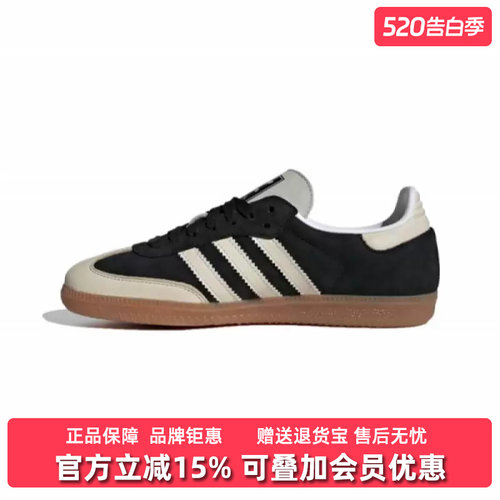 阿迪达斯板鞋系带低帮女子