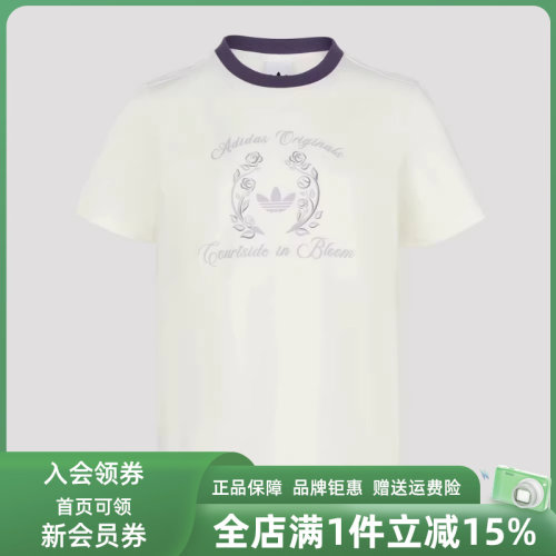 虎扑识货推荐店铺|专柜正品