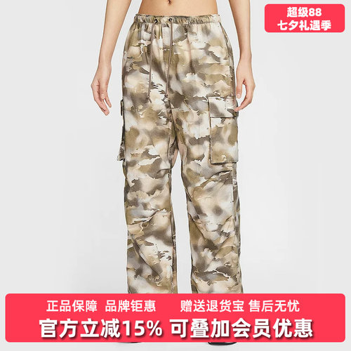 Nike耐克女装2025夏季新款CARGO PANT DANCE梭织宽松长裤HM9017