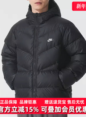 Nike耐克男装2025冬季新款WINDRUNNER STMNT DWN连帽羽绒服HQ7791