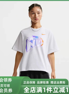 Nike耐克女装2026夏季新款NK DF BOXY TEE CHBL休闲T恤IR7010