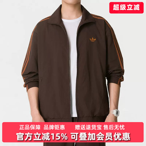 Adidas阿迪达斯三叶草男装2026秋新款FIREBIRD WVN运动外套KS7492