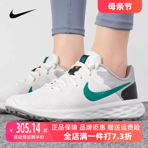 Nike耐克女鞋2022秋冬新款运动鞋REVOLUTION 6轻便跑步鞋DC3729