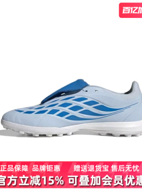 Adidas阿迪达斯男女鞋2026春季新款PREDATOR LEAGU运动鞋JR7874