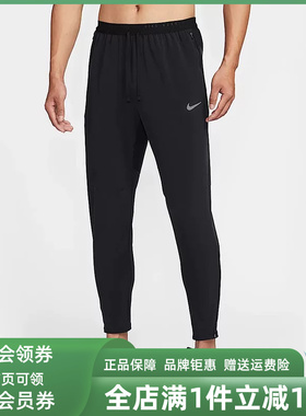 Nike耐克男裤2025冬季新款运动休闲舒适时尚百搭简约长裤HM7159