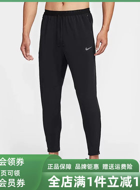 Nike耐克男士松紧透气长裤