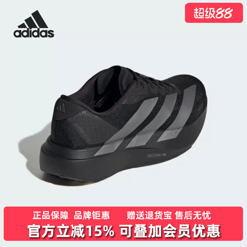 Adidas阿迪达斯女鞋2026秋季新款@adizero Evo运动休闲鞋JP7147