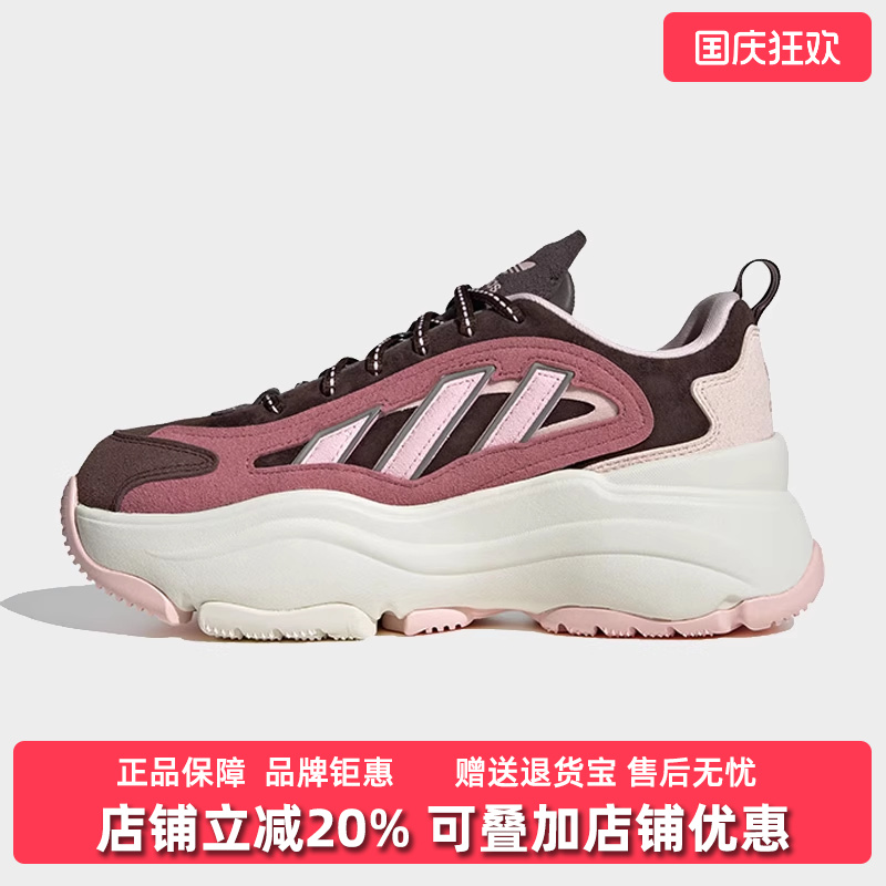 Adidas阿迪达斯耐磨运动休闲鞋
