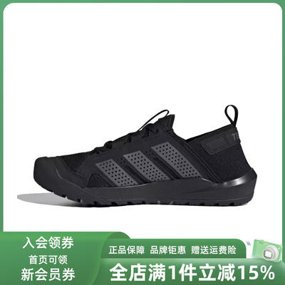Adidas阿迪达斯男女鞋2026夏季新款TERREX运动休闲鞋HQ9170