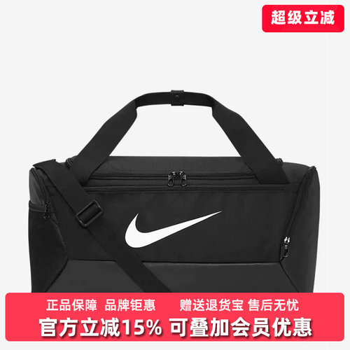 行李包Nike耐克运动休闲