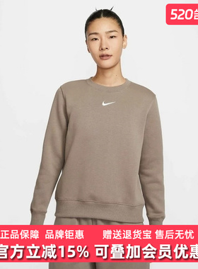 NIKE耐克女装2025春季新款PHNX FLC STD CREW卫衣套头衫DQ5752