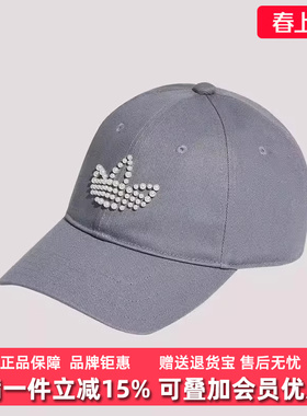 Adidas阿迪达斯女帽2026春季新款PEARLBEADS CAP休闲运动帽KW1278