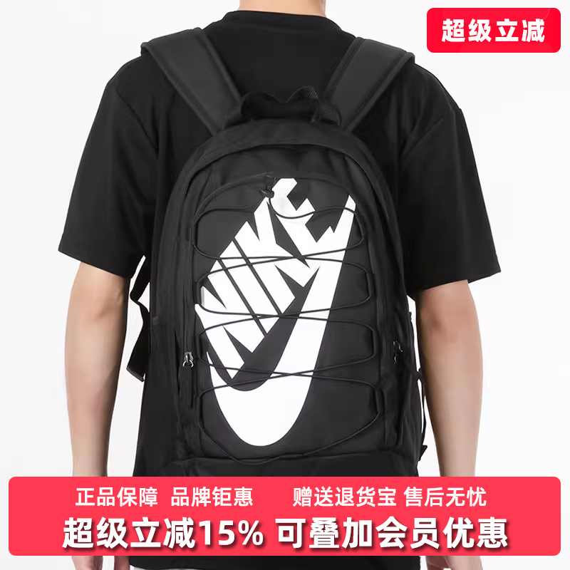 耐克新款收纳可调节肩带双肩包