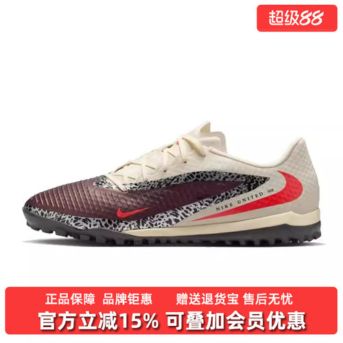 虎扑识货推荐店铺|专柜正品