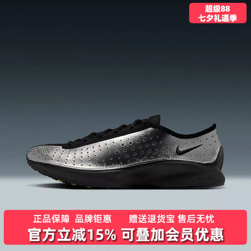 虎扑识货推荐店铺|专柜正品