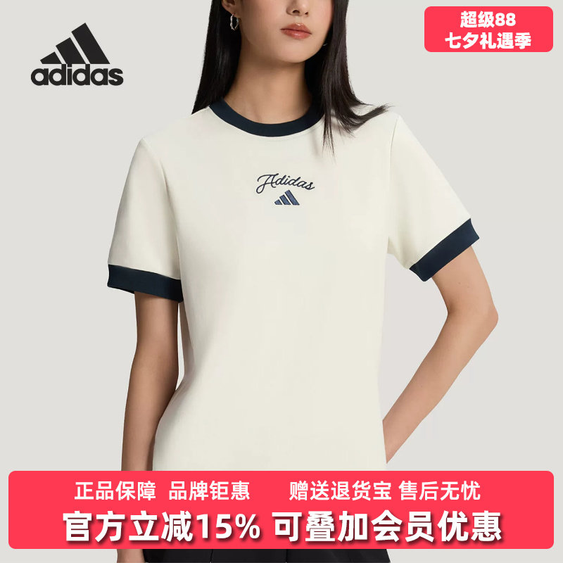 Adidas阿迪达斯女装2026秋季新款FAV SS TEE 4运动休闲鞋KZ1583