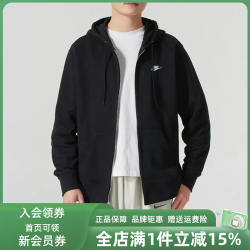 耐克运动休闲男装休闲外套