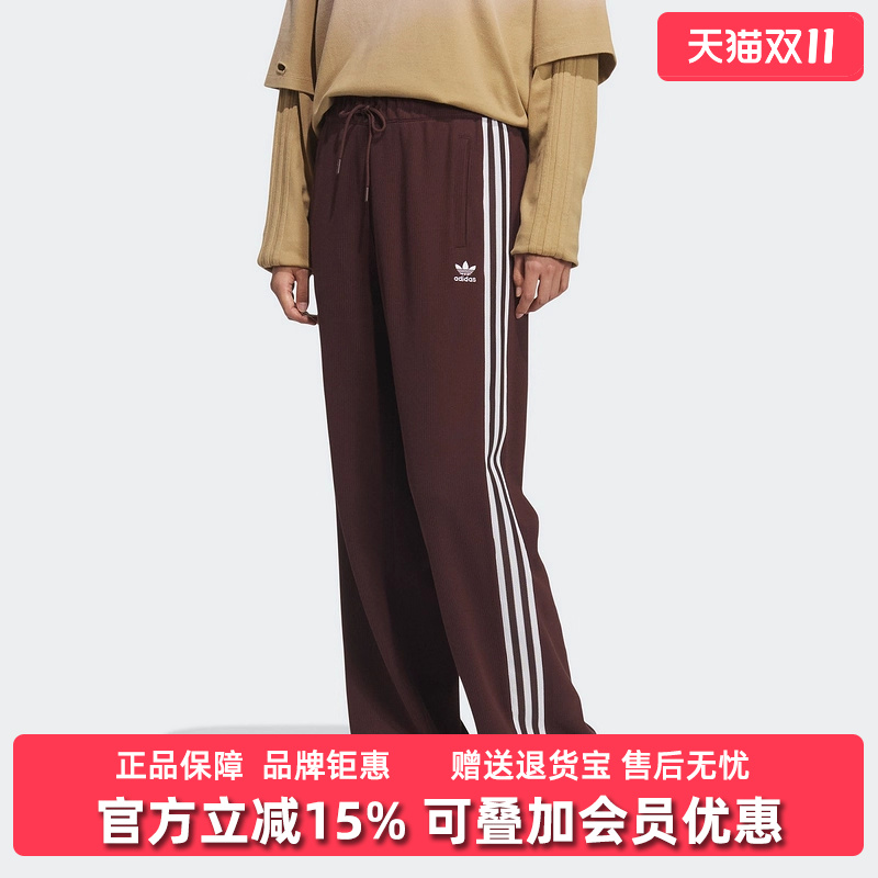 Adidas阿迪达斯三叶草女裤2025冬季新款复古百搭针织长裤KS5961