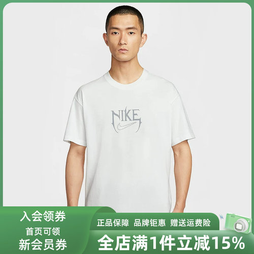 耐克短袖男装圆领短袖