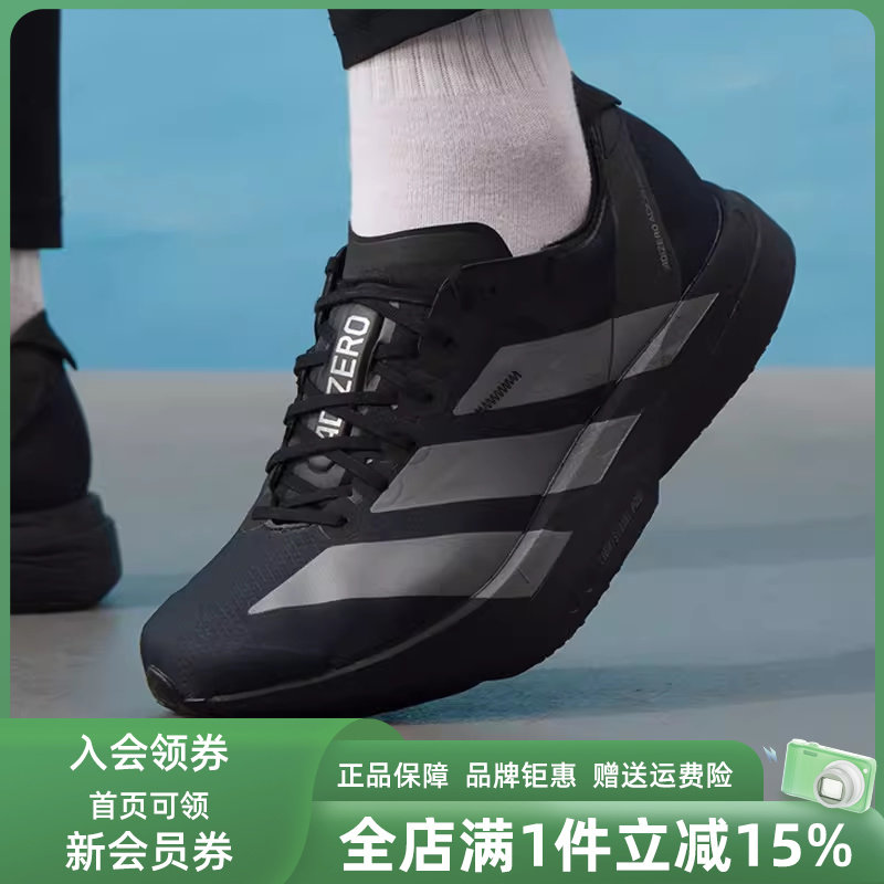 Adidas阿迪达斯男鞋女鞋2026春季新款时尚低帮跑步运动鞋JR4887