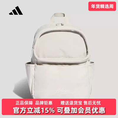 Adidas阿迪达斯男包女包2026春季新款W BACKPACK双肩背包KR5078