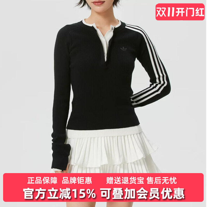 Adidas阿迪达斯三叶草女款3S DELUX CREW长袖针织套头衫KS5333