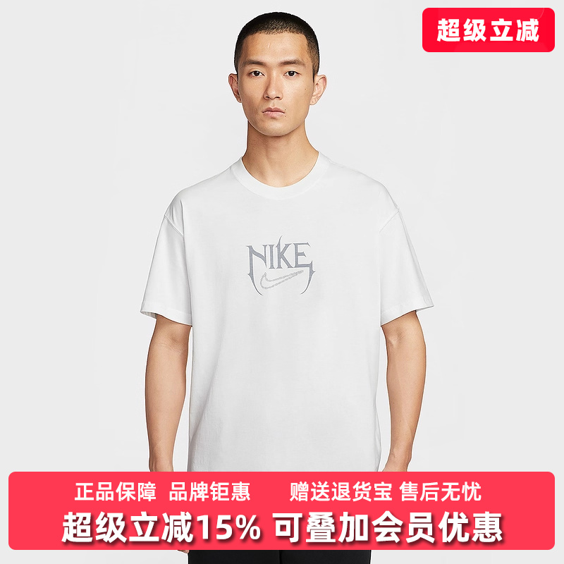 耐克短袖男装圆领短袖