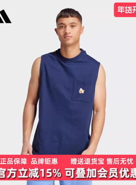 Adidas阿迪达斯男装2025夏季新款M DOG HOOP TK无袖T恤JL9239