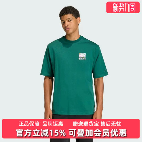 虎扑识货推荐店铺|专柜正品