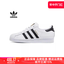 Adidas阿迪达斯三叶草女鞋2023秋季新款减震耐磨运动休闲鞋FV3284