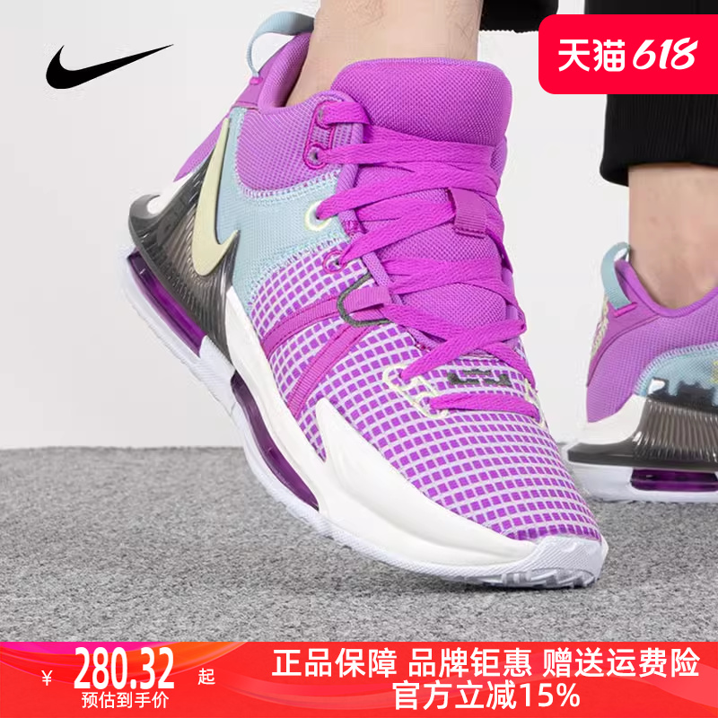 Nike耐克运动鞋男鞋2024春季新款休闲LBJ詹姆斯7实战篮球鞋DM1122 运动鞋new 跑步鞋 原图主图