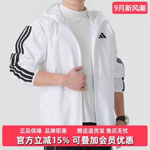 阿迪达斯男装舒适外套